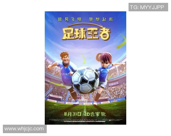 全球足球明星孩子数量排行榜揭晓谁是家庭幸福的赢家